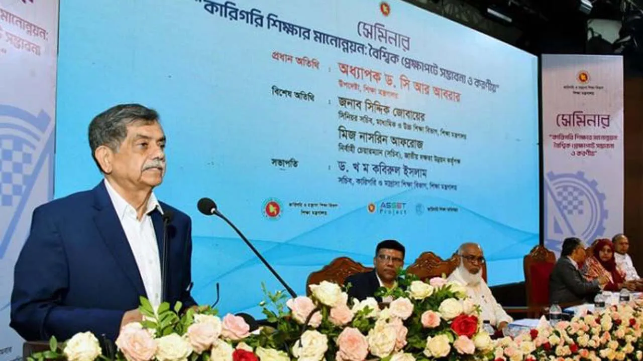 মূল ধারার শিক্ষার সাথে কারিগরি শিক্ষা সম্পৃক্ত করা দরকার : শিক্ষা উপদেষ্টা