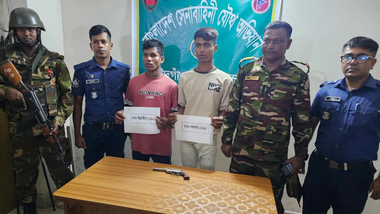 ঈদগাঁওতে অস্ত্রসহ ২ রোহিঙ্গা আটক