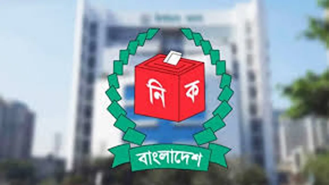 ভোটকেন্দ্রে দায়িত্বরত পুলিশ সদস্যদের পোশাকে গোপন ক্যামেরা লাগানো রয়েছে