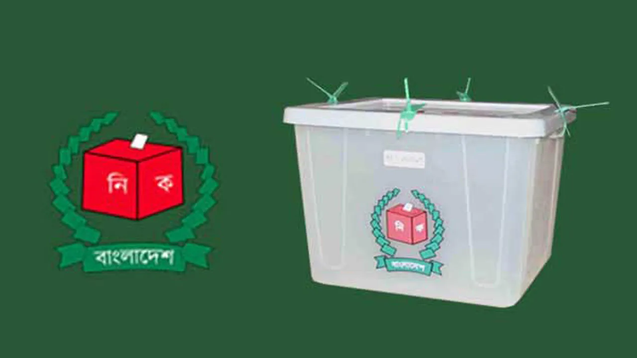 প্রধান উপদেষ্টা ঘোষিত সময়ে নির্বাচন আয়োজনে কতটা প্রস্তুত ইসি?