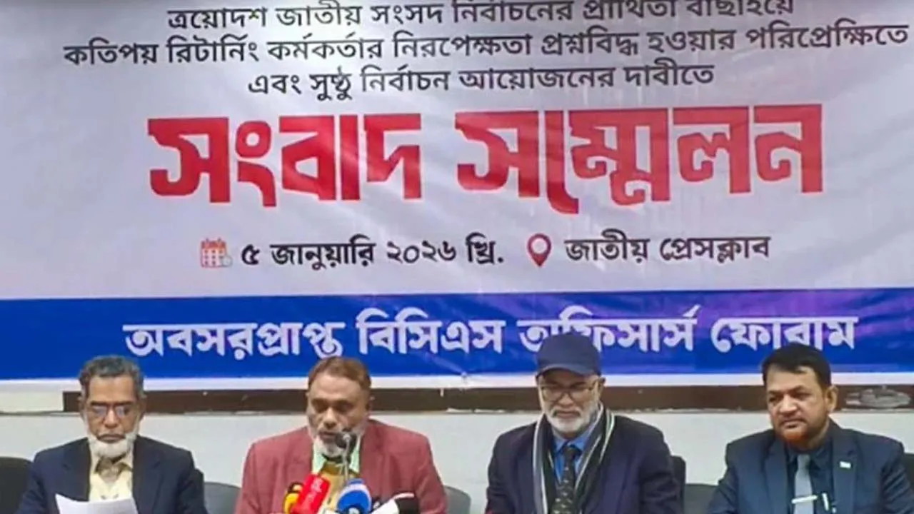 নিরপেক্ষতা নিয়ে প্রশ্ন ওঠা রিটার্নিং কর্মকর্তাদের দায়িত্ব থেকে অব্যাহতি দেয়ার দাবি