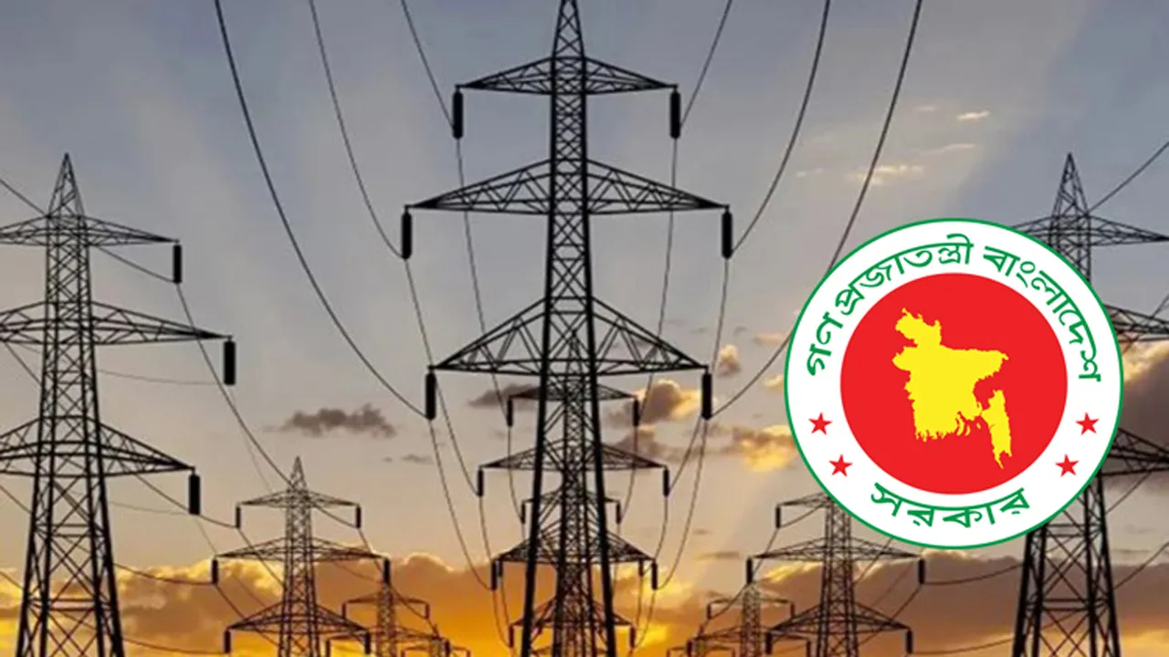 প্রান্তিক গ্রাহকদের স্বার্থে নতুন ট্যারিফ পুনর্বিবেচনার অনুরোধ বিদ্যুৎ বিভাগের