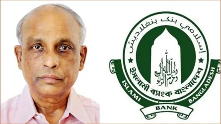 ইসলামী ব্যাংকের চেয়ারম্যান নির্বাচিত হলেন অধ্যাপক ড. এম জুবায়দুর