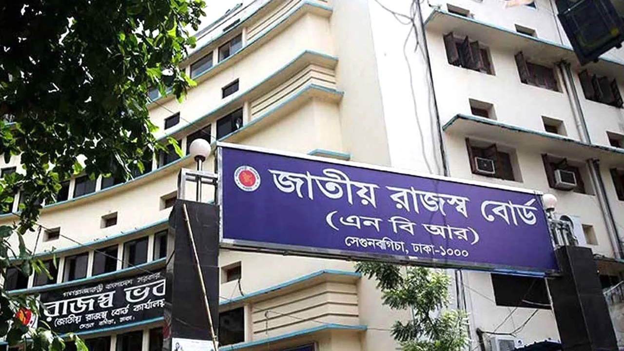 এনবিআরের ২২৫ কর পরিদর্শককে বদলি
