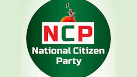 জরুরি সংবাদ সম্মেলন ডেকেছে এনসিপি