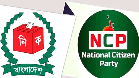 এনসিপিসহ ২২ দলের মাঠপর্যায়ের তদন্ত প্রতিবেদন ৩১ আগস্টের মধ্যে চায় ইসি