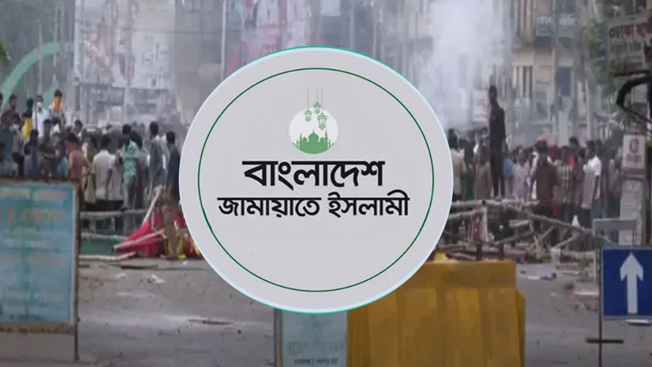 এনসিপির উপর হামলা : ১৭ জুলাই জামায়াতের বিক্ষোভ কর্মসূচি