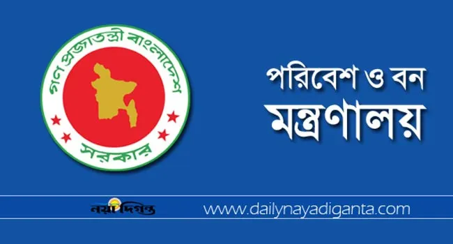 পাবলিক প্লেসে লাউডস্পিকার, মাইক, অ্যামপ্লিফায়ার ও সুরযন্ত্র ব্যবহারে অনুমতি লাগবে