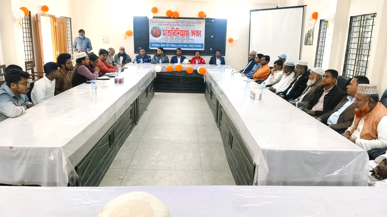 হাতিয়ায় আইনশৃঙ্খলা পরিস্থিতি নিয়ে প্রশাসনের সাথে জুলাই যোদ্ধাদের মতবিনিময়