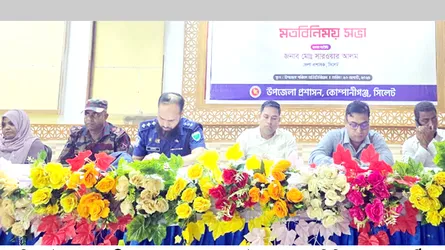 সিলেটে লুট হওয়া পাথর ফেরত দিতে প্রশাসনের ৩ দিনের আল্টিমেটাম
