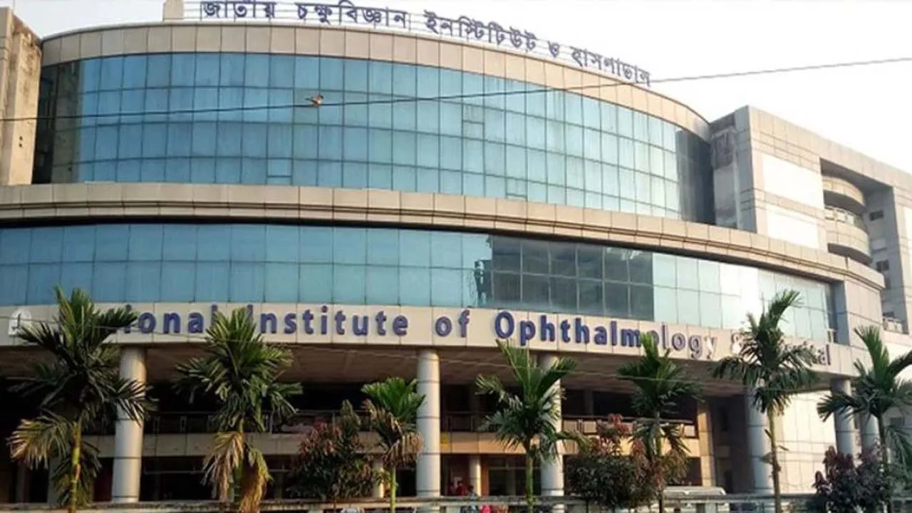 টানা চতুর্থ দিনের মতো চক্ষুবিজ্ঞান ইনস্টিটিউট বন্ধ