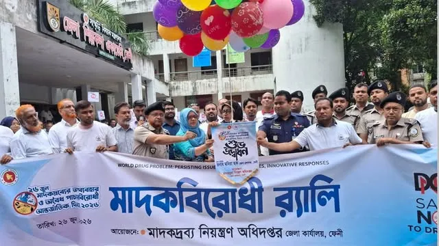 মাদক নামক দানবের বিরুদ্ধে দাঁড়াতে হবে : ফেনী জেলা প্রশাসক