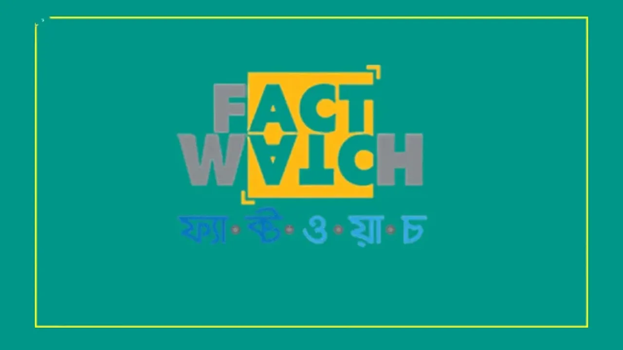 বিমানবন্দরে লাগেজ কাটার দাবিতে ভাইরাল ভিডিওটি এআই জেনারেটেড