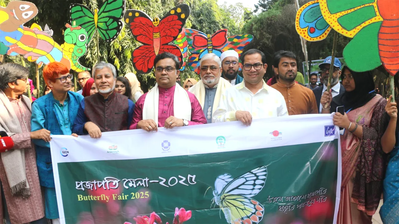 জাবিতে উৎসবমুখর আয়োজনে প্রজাপতি মেলা