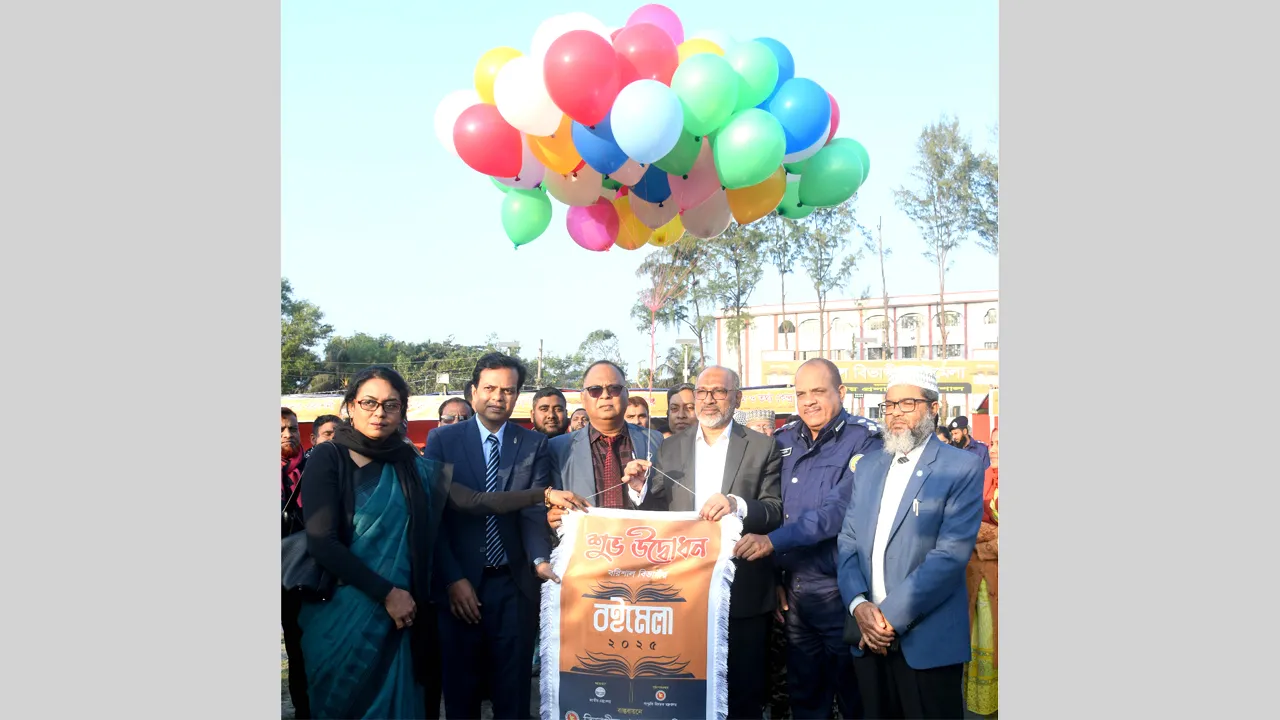 বরিশালে ৯ দিনব্যাপী বিভাগীয় বইমেলা শুরু