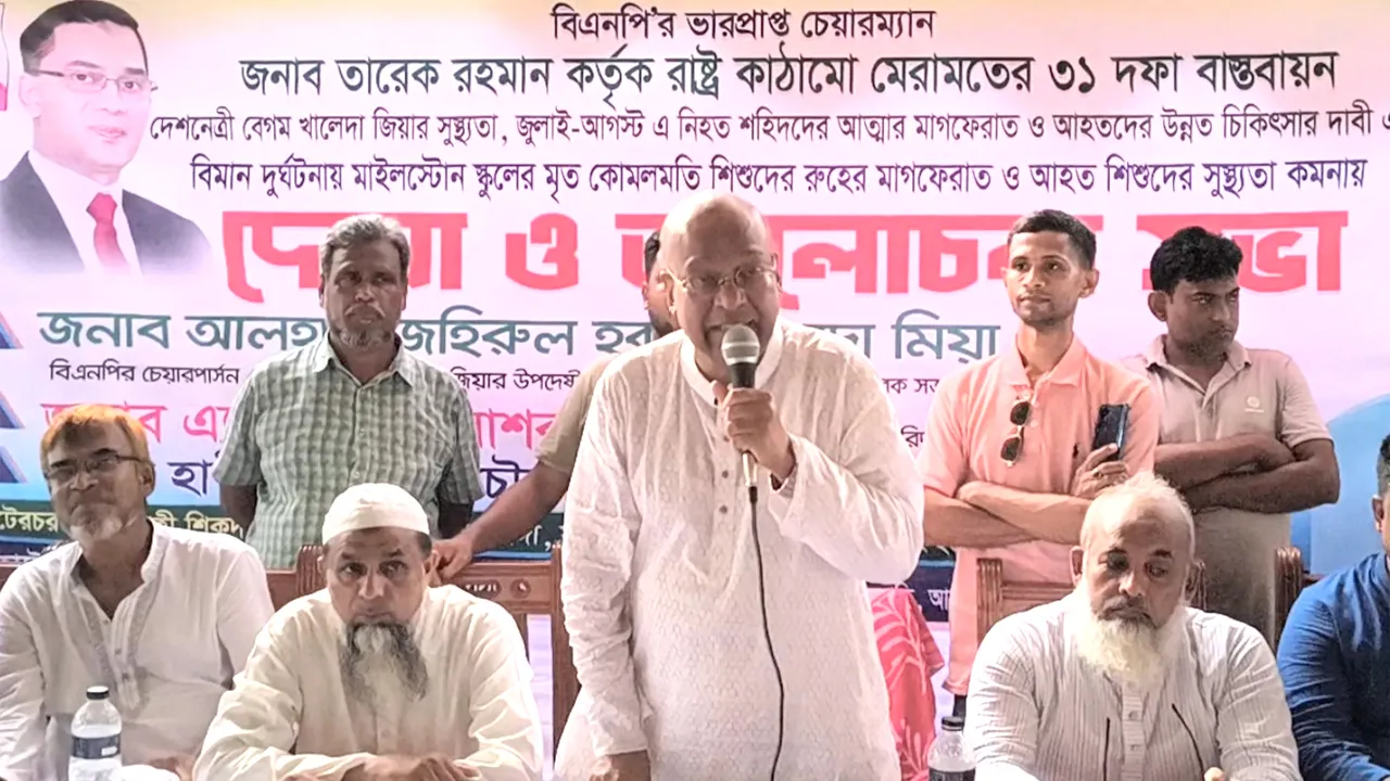 ‘দেশে আরেকটা রক্তপাতের সূচনা করতে চায় ফ্যাসিস্ট হাসিনা’