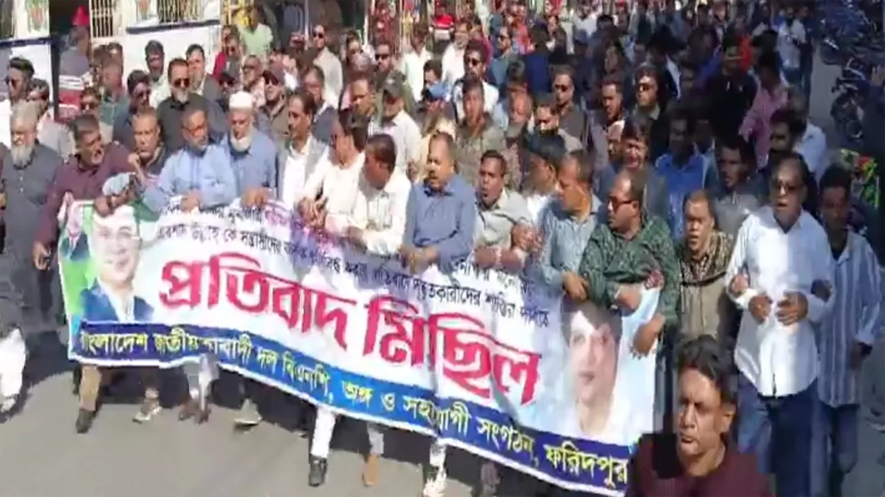 হাদির ওপর হামলার প্রতিবাদে ফরিদপুরে বিএনপির বিক্ষোভ সমাবেশ