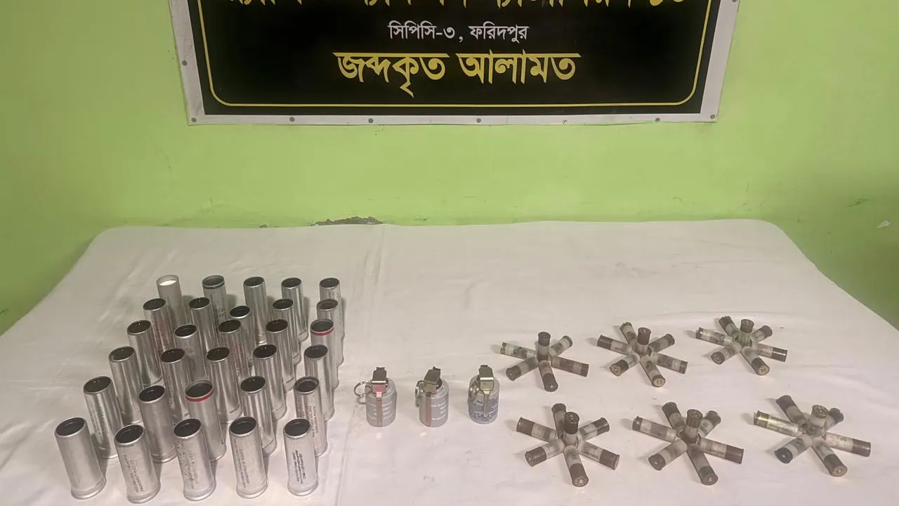 ফরিদপুরে থানার লুট হওয়া গ্রেনেড ও কার্তুজ উদ্ধার
