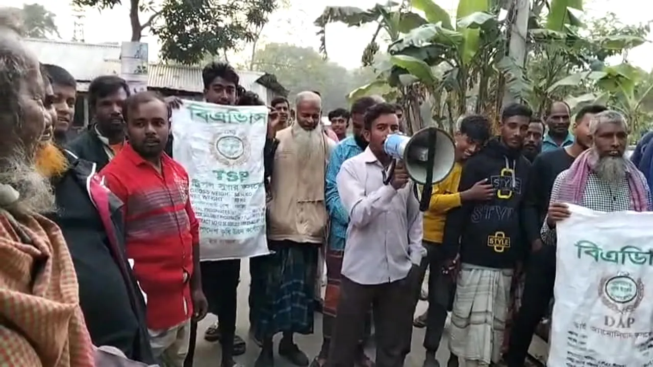 নলডাঙ্গায় তীব্র সার সঙ্কটের প্রতিবাদে কৃষকদের বিক্ষোভ