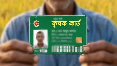 কৃষক কার্ডের তথ্য সংগ্রহ কার্যক্রম শুরু হচ্ছে আজ থেকে
