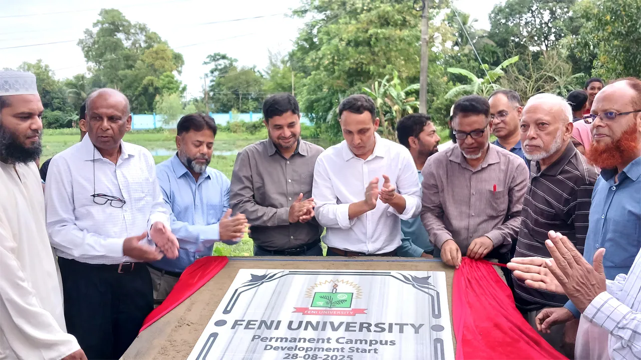 স্থায়ী ক্যাম্পাসে ফেনী বিশ্ববিদ্যালয়ের ভিত্তিপ্রস্তর স্থাপন