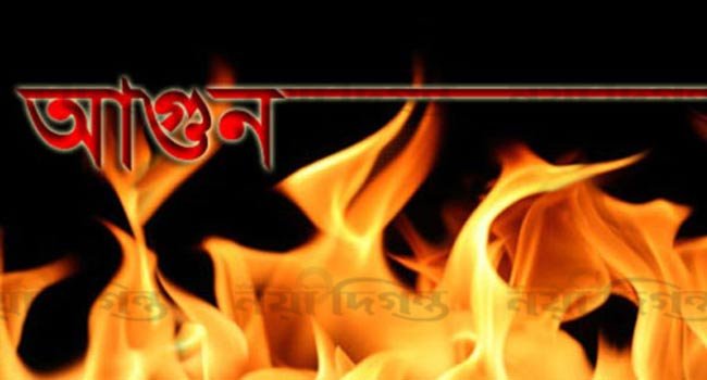fire-burning