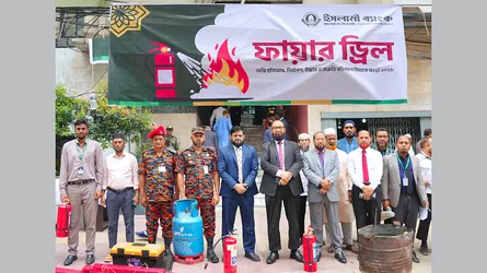 ইসলামী ব্যাংকে অগ্নি নির্বাপণ মহড়া