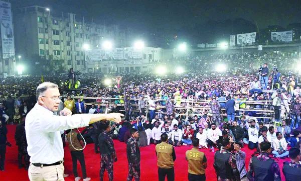 মানুষের ভাগ্য পরিবর্তনে ধানের শীষে ভোট দিন : তারেক রহমান