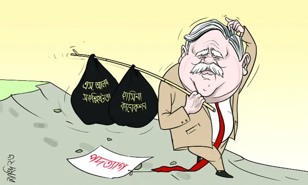 বিতর্কিত অধ্যায় সাহাবুদ্দিনের