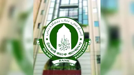 ইসলামী ব্যাংকে এস আলমের ৮২% শেয়ার অবরুদ্ধ, হাইকোর্টের রুল