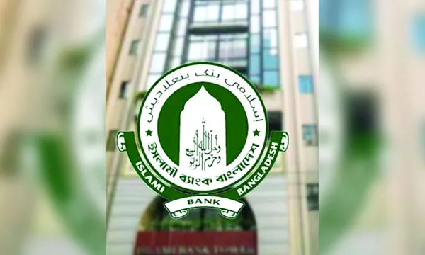 ইসলামী ব্যাংকে এস আলমের ৮২% শেয়ার অবরুদ্ধ, হাইকোর্টের রুল