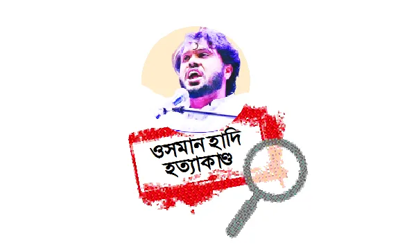 ঘাতকের দুই সহযোগীও লাপাত্তা