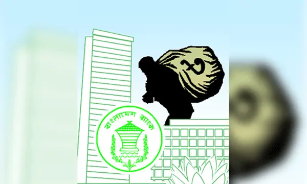 ঋণ নিয়ে পাচার ঠেকাতে কঠোর বাংলাদেশ ব্যাংক