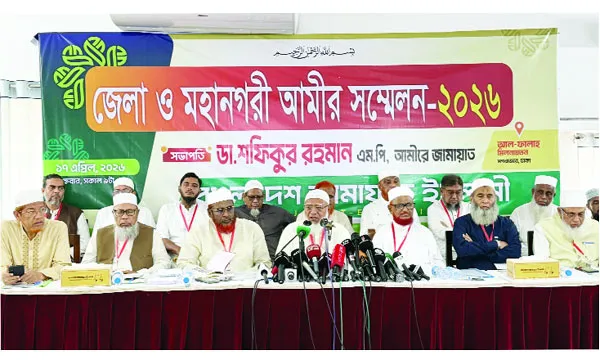 ভুল থেকে বের হয়ে আসুন