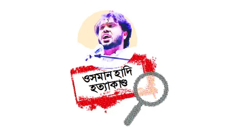 ঘাতকের দুই সহযোগীও লাপাত্তা
