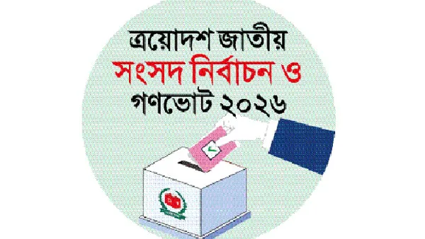 নির্বাচনে আসনপ্রতি খরচ সাড়ে ১০ কোটি টাকা