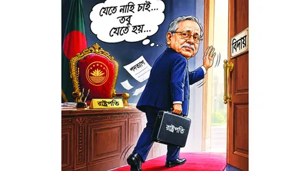 সাহাবুদ্দিনের পদত্যাগ
