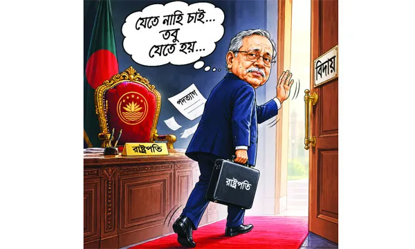 সাহাবুদ্দিনের পদত্যাগ