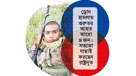 রুশবাহিনীতে যুদ্ধে থাকা  ১২ বাংলাদেশী নিহত