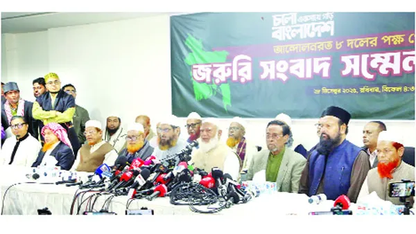 নির্বাচনী রাজনীতিতে নতুন মেরুকরণ