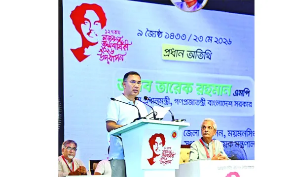 রামিসা হত্যাকারীর সর্বোচ্চ শাস্তি এক মাসের মধ্যে