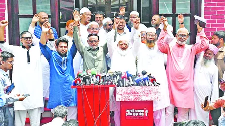 বিকল্প কেন্দ্র বিন্দু হিসেবে অবস্থান  পাকাপোক্ত করতে চাইছে ১১দল