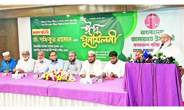 প্রবাসীরা রেমিট্যান্স পাঠাতে ভয় পাচ্ছেন : বিরোধীদলীয় নেতা