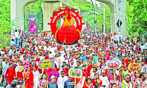 বর্ণাঢ্য আয়োজনে বাংলা নববর্ষ উদযাপিত