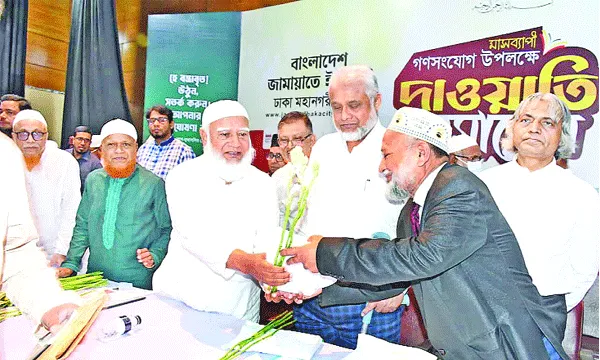 সাবেক বিচারপতি, আইনজীবী ব্যবসায়ী ও বিভিন্ন দলের  ৬৫০ জনের যোগদান