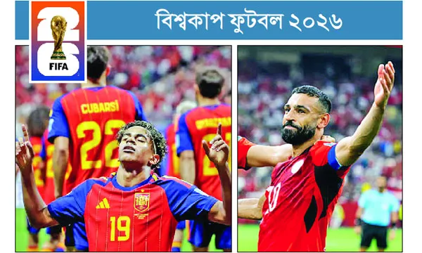 মুসলিম ফুটবলারদের স্মরণীয় একদিন