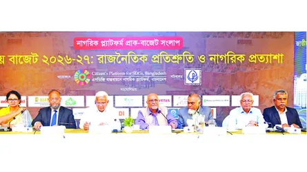 নাগরিক সংলাপে চাঁদাবাজি নিয়ে  জামায়াত-বিএনপি এমপির বাহাস