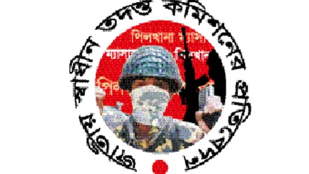 বিডিআর হত্যাকাণ্ডের গভীরে ষড়যন্ত্র ও আওয়ামী লীগ সংশ্লিষ্টতা