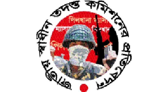 বিডিআর হত্যাকাণ্ডের গভীরে ষড়যন্ত্র ও আওয়ামী লীগ সংশ্লিষ্টতা