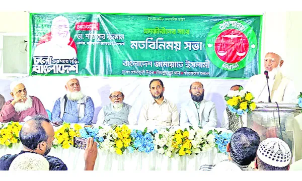 জাপানের বিনিয়োগ আরো বৃদ্ধির আশা জামায়াত আমিরের